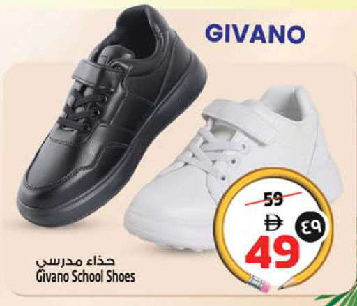 available at Safari Hypermarket in UAE - Sharjah / Ajman