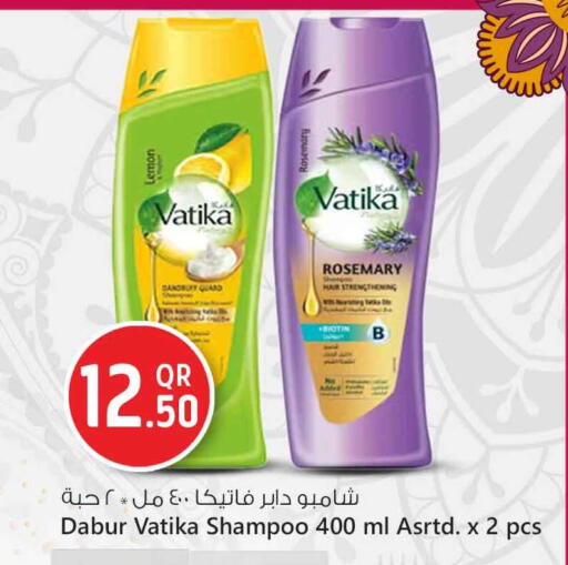 Lemon Rosemary available at Safari Hypermarket in Qatar - Al Rayyan