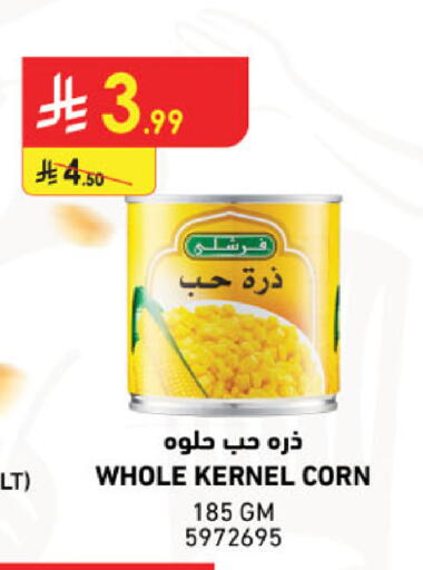 available at Danube in KSA, Saudi Arabia, Saudi - Al-Kharj