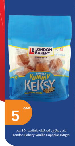 Vanilla available at City Hypermarket in Qatar - Al Rayyan