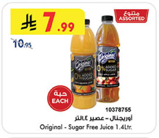 available at بن داود in مملكة العربية السعودية, السعودية, سعودية - المدينة المنورة