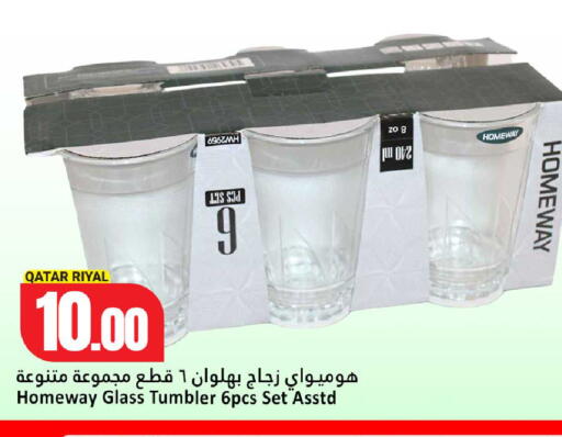 available at دانة هايبرماركت in قطر - الوكرة