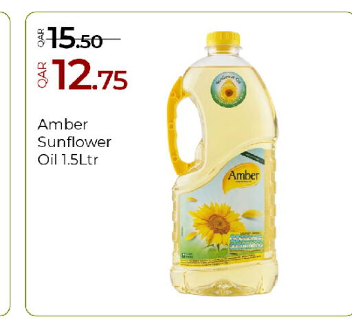 available at جي-ماكس هايبرماركت in قطر - الوكرة