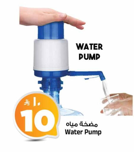 available at Al Madina Hypermarket in KSA, Saudi Arabia, Saudi - Riyadh