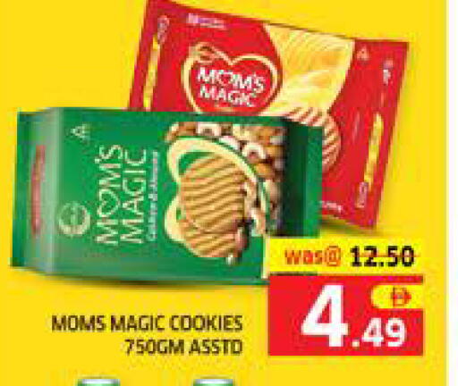 available at الامارات السبع سوبر ماركت in الإمارات العربية المتحدة , الامارات - أبو ظبي