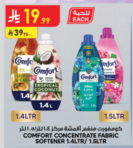 Coconut available at Danube in KSA, Saudi Arabia, Saudi - Jazan