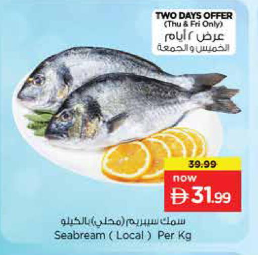 available at نستو هايبرماركت in الإمارات العربية المتحدة , الامارات - دبي