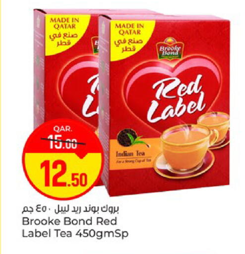 available at Paris Hypermarket in Qatar - Doha