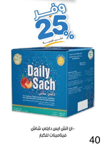 available at صيدليات انوفا in مملكة العربية السعودية, السعودية, سعودية - خميس مشيط