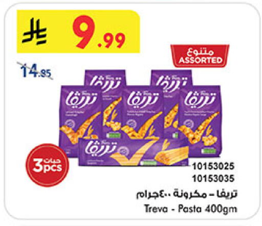 available at بن داود in مملكة العربية السعودية, السعودية, سعودية - المدينة المنورة