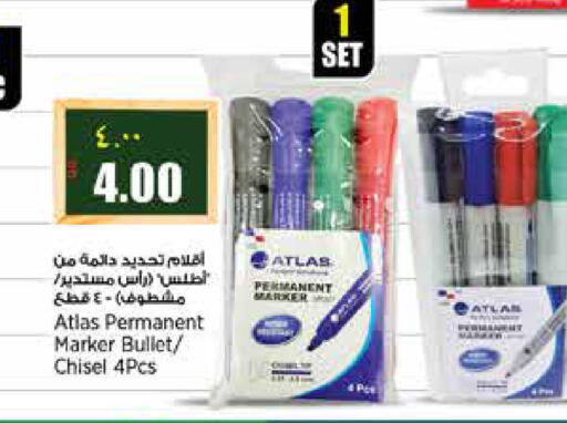 available at سوبر ماركت الهندي الجديد in قطر - الشمال