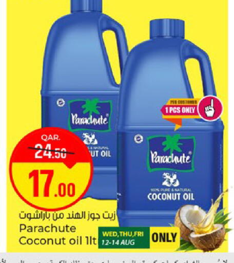 Coconut available at Paris Hypermarket in Qatar - Doha