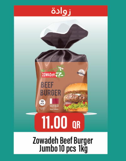 available at City Hypermarket in Qatar - Al Rayyan