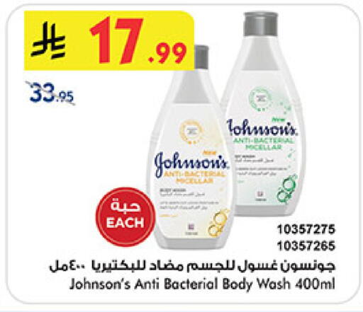 available at بن داود in مملكة العربية السعودية, السعودية, سعودية - المدينة المنورة