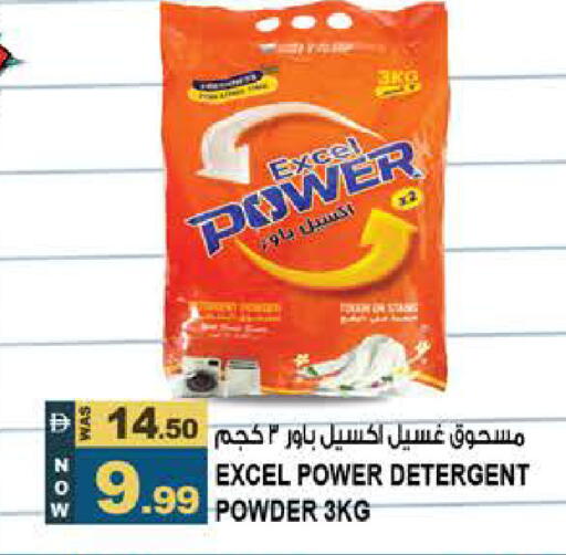available at Hashim Hypermarket in UAE - Sharjah / Ajman