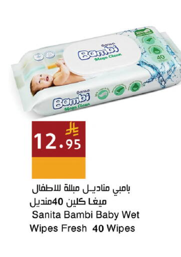 available at Hala Markets in KSA, Saudi Arabia, Saudi - Jeddah