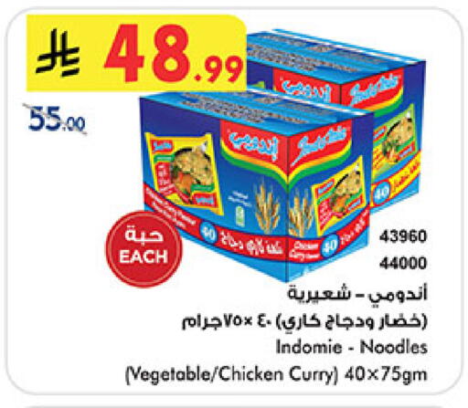available at بن داود in مملكة العربية السعودية, السعودية, سعودية - المدينة المنورة