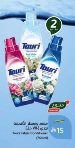 available at Hyper Panda in KSA, Saudi Arabia, Saudi - Al Khobar