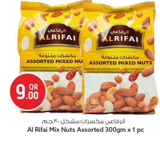 available at سفاري هايبر ماركت in قطر - الريان