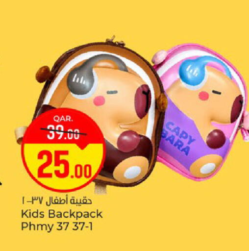 available at باريس هايبرماركت in قطر - الوكرة