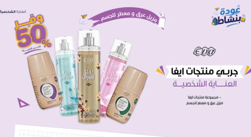 available at Innova Health Care in KSA, Saudi Arabia, Saudi - Al Khobar