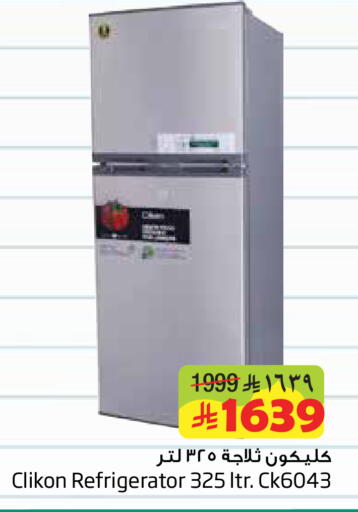 available at Layan Hyper in KSA, Saudi Arabia, Saudi - Al Khobar