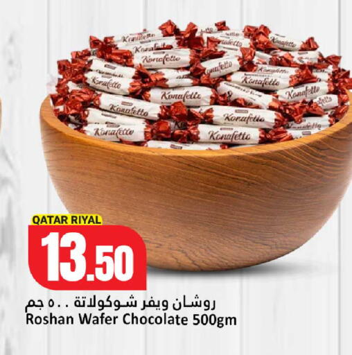 available at Dana Hypermarket in Qatar - Umm Salal