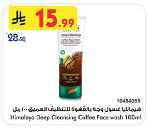 available at بن داود in مملكة العربية السعودية, السعودية, سعودية - المدينة المنورة