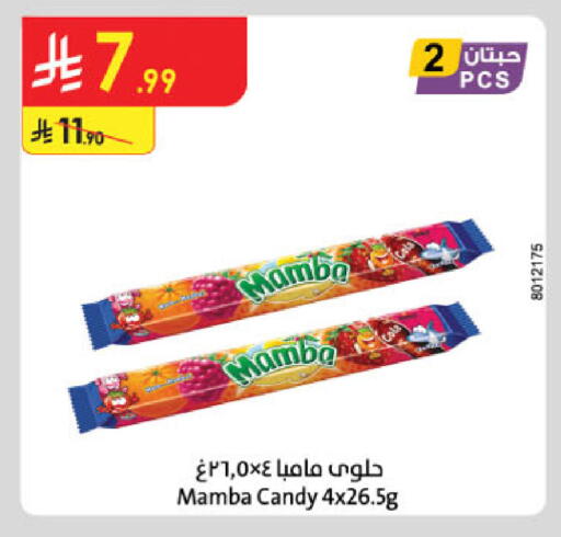 available at Danube in KSA, Saudi Arabia, Saudi - Al-Kharj
