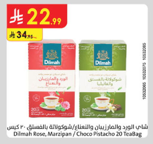 available at الدانوب in مملكة العربية السعودية, السعودية, سعودية - جدة