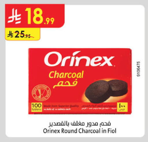 available at الدانوب in مملكة العربية السعودية, السعودية, سعودية - الخبر‎