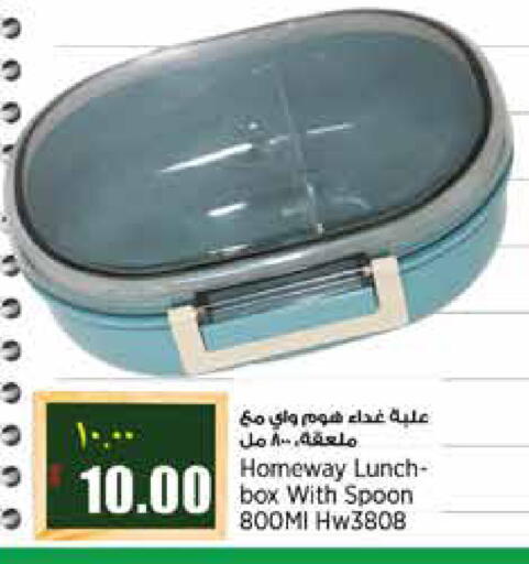 available at ريتيل مارت in قطر - الشمال