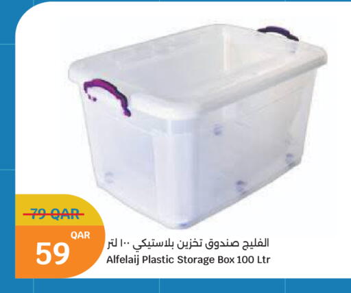 available at City Hypermarket in Qatar - Al Rayyan