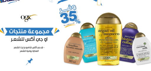 available at Innova Health Care in KSA, Saudi Arabia, Saudi - Al Khobar