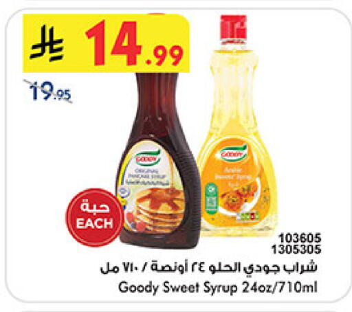 available at بن داود in مملكة العربية السعودية, السعودية, سعودية - المدينة المنورة