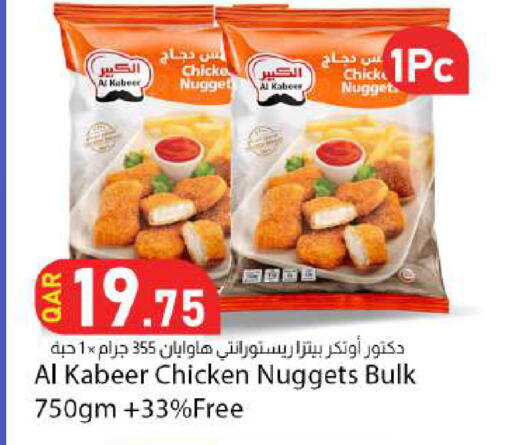 available at دانا ماركت in قطر - الريان