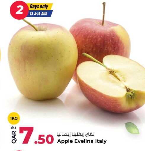 Apple from Italy available at روابي هايبرماركت in قطر - الوكرة