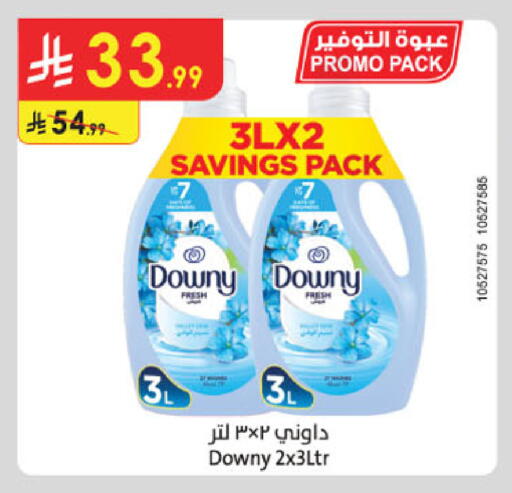 available at Danube in KSA, Saudi Arabia, Saudi - Dammam