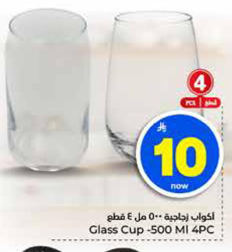 available at هايبر الوفاء in مملكة العربية السعودية, السعودية, سعودية - جدة