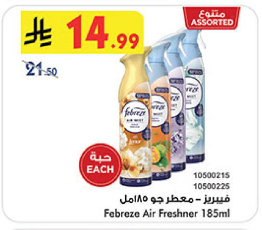 available at بن داود in مملكة العربية السعودية, السعودية, سعودية - المدينة المنورة