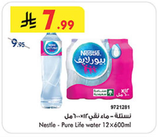 available at بن داود in مملكة العربية السعودية, السعودية, سعودية - المدينة المنورة