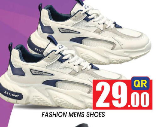 available at دوحة ستوب انح شوب هايبرماركت in قطر - الوكرة