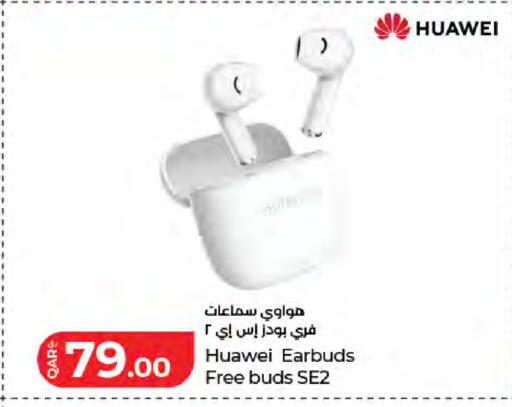 available at لولو هايبرماركت in قطر - الدوحة