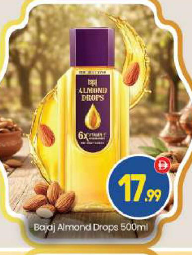 available at بيج مارت in الإمارات العربية المتحدة , الامارات - أبو ظبي