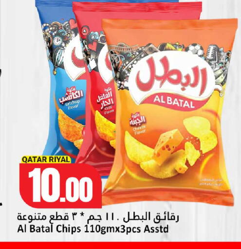 Chilli Potato available at دانة هايبرماركت in قطر - الشحانية