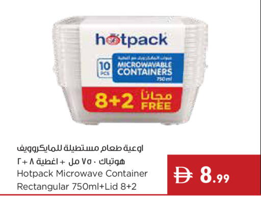 available at Istanbul Supermarket in UAE - Ras al Khaimah
