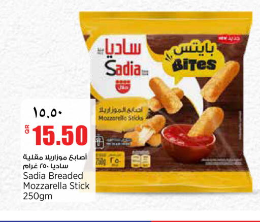 available at سوبر ماركت الهندي الجديد in قطر - الريان