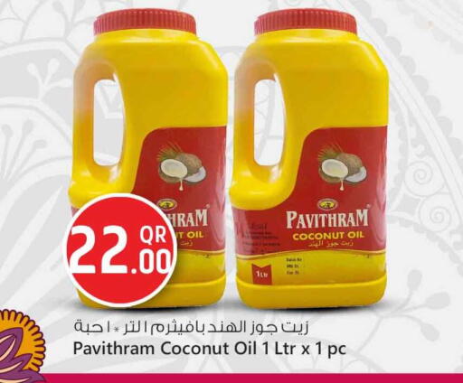 Coconut available at سفاري هايبر ماركت in قطر - الدوحة