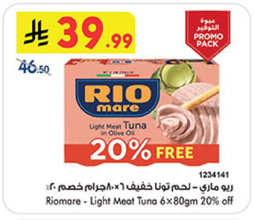 available at بن داود in مملكة العربية السعودية, السعودية, سعودية - المدينة المنورة