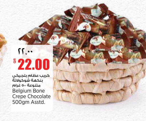 available at ريتيل مارت in قطر - الشمال